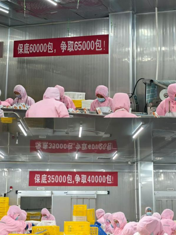 為促進(jìn)生產(chǎn)進(jìn)度，菲特公司進(jìn)行了員工動員