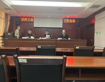 安全科參加安全生產(chǎn)專題會(huì)議